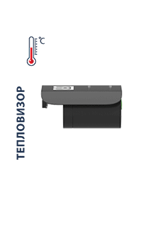 Тепловизионная камера БЛОКПОСТ Delta 100