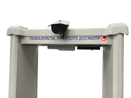 Арочный металлодетектор БЛОКПОСТ PC Z 1800 M K с тепловизионной системой Delta 100