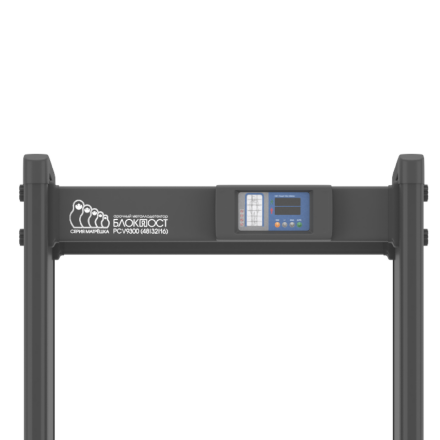 Арочный металлодетектор БЛОКПОСТ &quot;МАТРЁШКА&quot; PC V 9300 (93/62/31)